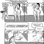 strip26nov16