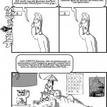 strip28dic16