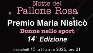 Notte Pallone Rosa 2025 short