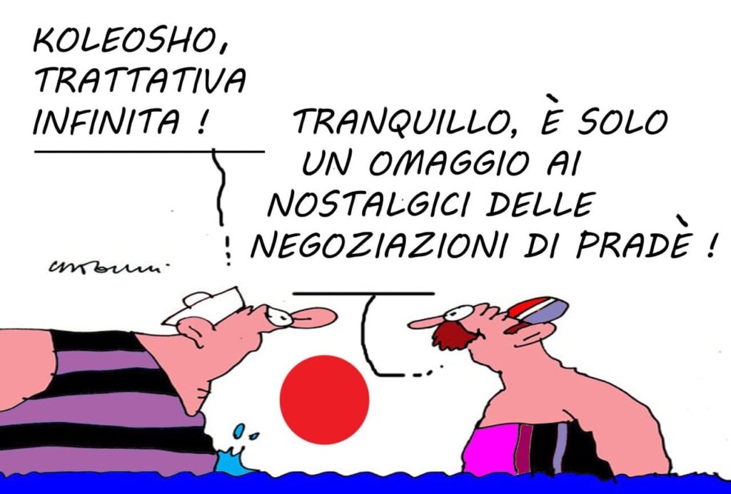 Koleosho vignetta